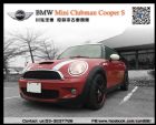 桃園市2009 COOPER S 復古小車 Mini / Cooper S中古車