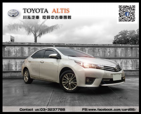 2013 ALTIS 1.8L高評價神車 照片1