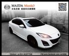 桃園市MAZDA3 熱門搶手車款  MAZDA 馬自達中古車