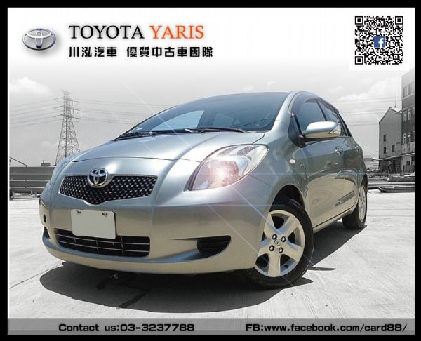 省油小神車 YARIS 只要2X萬 照片1