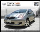 桃園市省油小神車 YARIS 只要2X萬 TOYOTA 豐田 / YARIS中古車