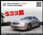 桃園市CLK240 稀有雙門轎跑內外99.9新 BENZ 賓士 / CLK 240中古車