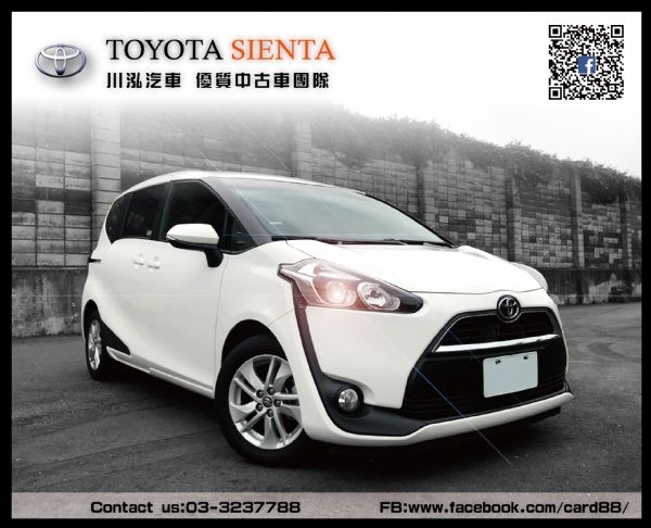 2017 SIENTA 1.8L 落地車 照片1