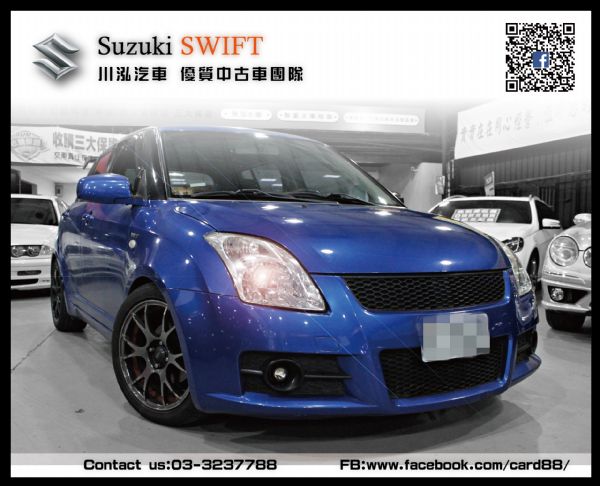 2007 SWIFT  照片1