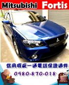 台中市2010年 三菱 佛提斯 藍 17萬 MITSUBISHI 三菱 / Fortis中古車