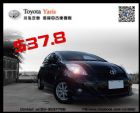 桃園市2013 YARIS實跑8萬公里 改外包 TOYOTA 豐田 / YARIS中古車