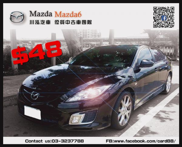 頂級百萬進口 Mazda6 只要48萬 照片1