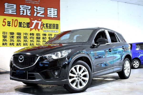 CX-5 2.2 柴 免保人可全貸可超貸 照片1