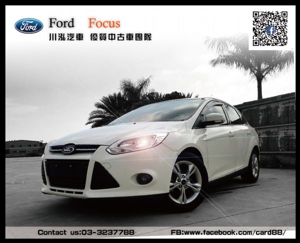 2014 FOCUS 不用40萬就能入手 照片1