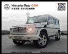 桃園市王者風範G500(日規) 不一樣的越野 BENZ 賓士 / G500中古車