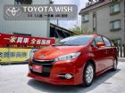 台南市亮眼橙黃 7人座 原廠保養 可全貸 TOYOTA 豐田 / Wish中古車