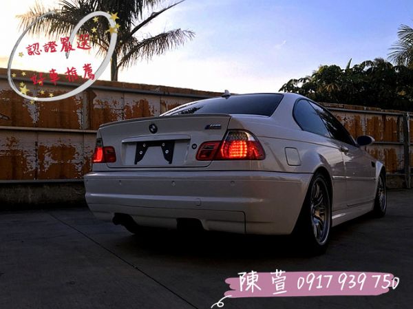 經典稀有e46 M3總代理夢想車 Bmw 寶馬m3 桃園中古車 二手車 桃園中古汽車 桃園中古車行 桃