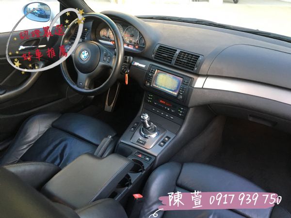 經典稀有e46 M3總代理夢想車 Bmw 寶馬m3 桃園中古車 二手車 桃園中古汽車 桃園中古車行 桃