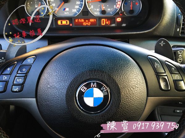 經典稀有E46 M3總代理 夢想車 照片7