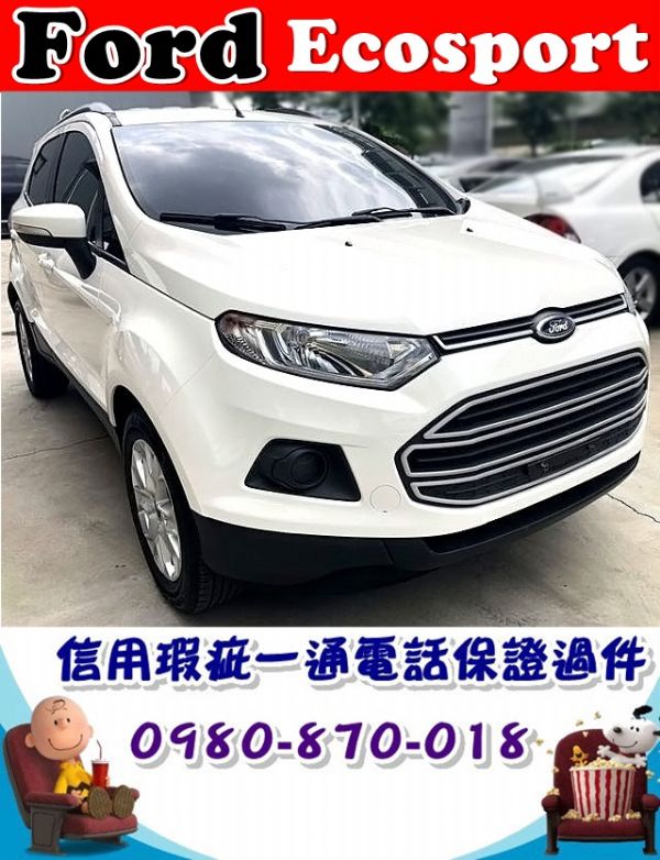 2014年 福特 Ecosport 白  照片1