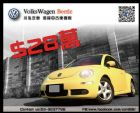 桃園市三分之一新車售價 BEETLE  VW 福斯 / Beetle中古車