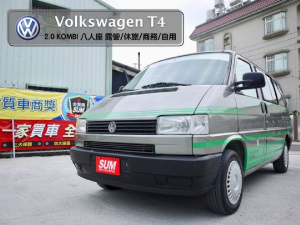 VW福斯 T4 2.0 原廠手排 八人座 照片1