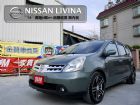 台南市實跑6萬km 鋁圈避震 黑內裝  NISSAN 日產 / LIVINA中古車