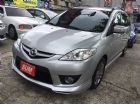 台北市MAZDA 5 馬5 電動滑門 電滑門 MAZDA 馬自達 / 5中古車