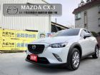 台南市CX3免鑰匙啟動 6安 僅跑1.9萬 MAZDA 馬自達中古車