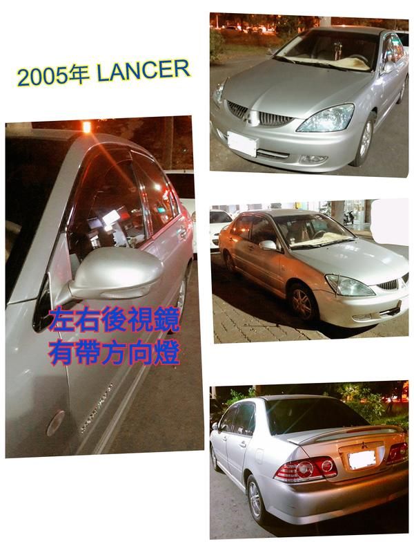 純自售 一手車 三菱LANCER 1.6 照片1