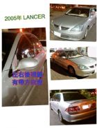 高雄市純自售 一手車 三菱LANCER 1.6 MITSUBISHI 三菱 / Lancer中古車