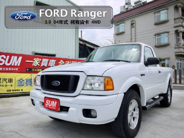 ranger 浪九04年式 稀有貨卡   照片1
