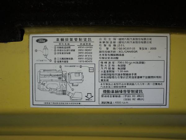 (收訂)五速手排 實跑14萬 可全貸 照片6