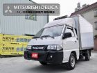 台南市-25冷凍箱 升降尾門 實跑6萬多 MITSUBISHI 三菱 / Delica(得利卡)中古車