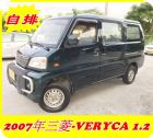 新竹縣2007年自排VERYCA5人座跑跑5萬 MITSUBISHI 三菱 / Veryca(菱利)中古車