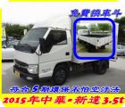 新竹縣2015年柴油3噸半中華新達LEADCA MITSUBISHI 三菱 / Canter(堅達)中古車