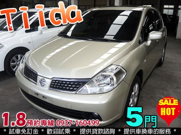 【實車實價】06 TIIDA 1.8  照片1