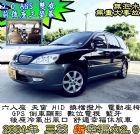 新竹縣2004SAVRIN天窗後座雙螢幕GPS MITSUBISHI 三菱 / Savrin中古車