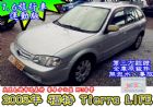 新竹縣認證車 2005年LIFE旅行車 FORD 福特 / Life中古車