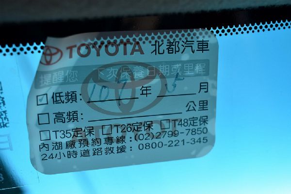 CAMRY 3.5 免頭款全額貸免保人 照片10