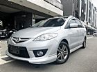 桃園市『上網』或者『ＦＢ』搜尋：桃園小凱 MAZDA 馬自達 / 5中古車