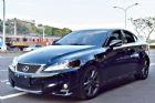 台中市IS250 F-SPORT 免頭款全額貸 LEXUS 凌志 / IS250中古車