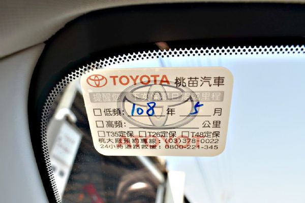 NEW RAV4 免頭款全額貸免保人 照片9