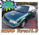 新竹縣1996年TERCEL實跑11萬公里 TOYOTA 豐田 / Tercel中古車