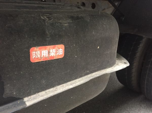 【保證實車實照實價】柴油引擎 原廠正六輪 照片10