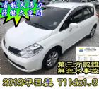 新竹縣2012年白色TIIDA 5門影音系統 NISSAN 日產 / TIIDA中古車