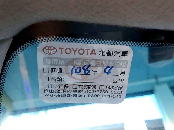 CAMRY 油電 免頭款全額貸免保人 照片10