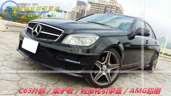 08年 C300 AMG C63Look 照片1