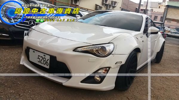 2013年 GT86 照片1