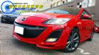 桃園市2012年 馬三 2.5  5D MAZDA 馬自達 / 3中古車