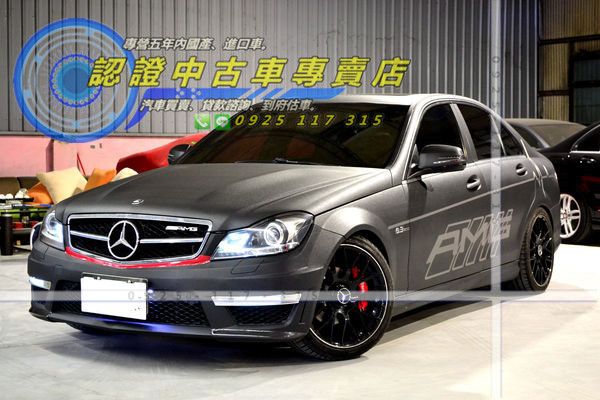 2008年 C300 改 照片1