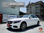 台南市GOO鑑定/全景/四傳/柏林之音 BENZ 賓士 / C300 AMG中古車