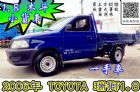 新竹縣2006年1.8 瑞獅一手貨車全新烤漆 TOYOTA 豐田 / Zace(瑞獅)中古車