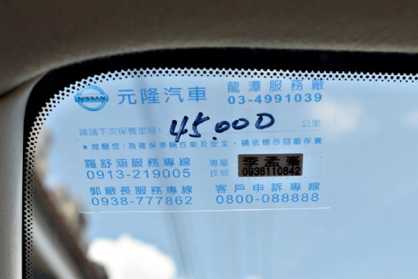 LIVINA 免頭款全額貸免保人 照片6