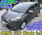 新竹縣2017年SIENTA實跑3萬公里一手車 TOYOTA 豐田 / Sienna中古車